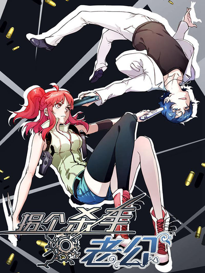  海贼王